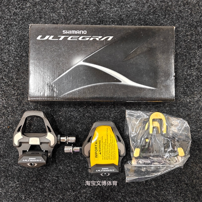 禧玛诺SHIMANOPD-R8000 ut锁踏正品公路车脚踏ultegra专业竞技105