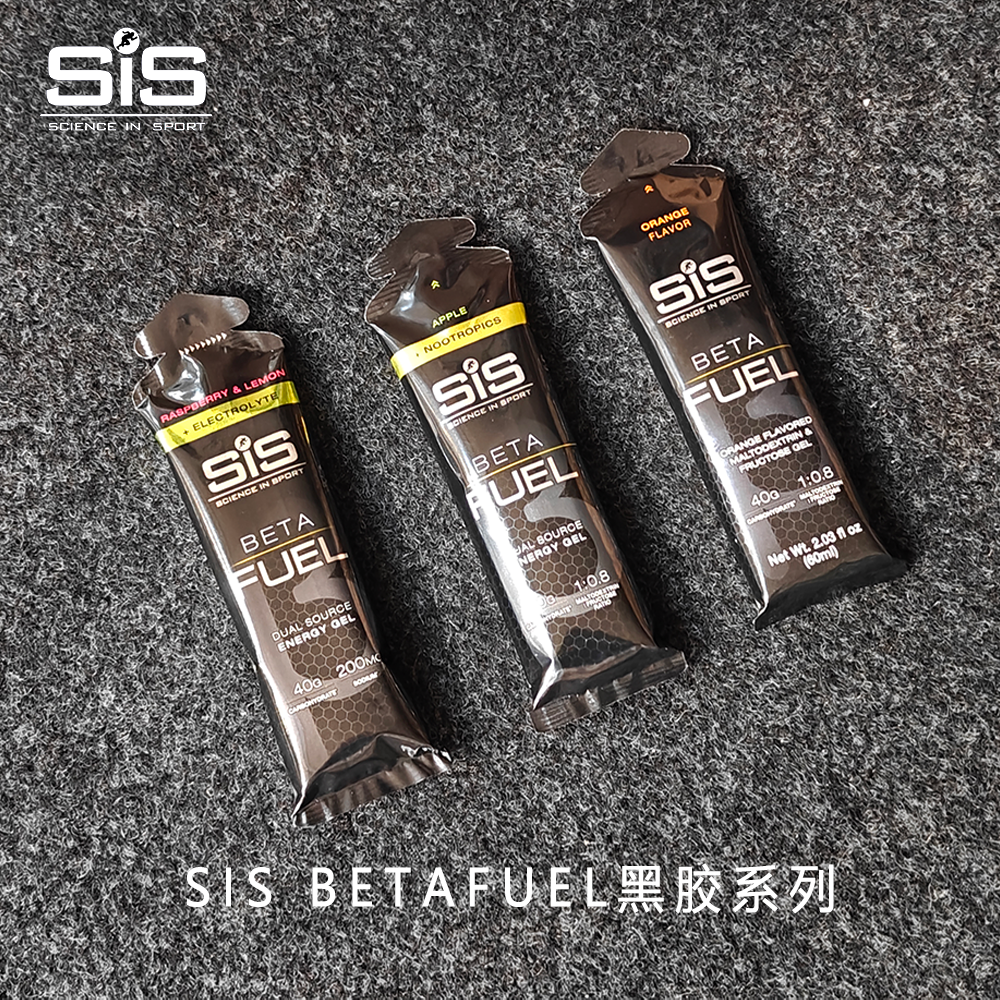 英国SIS黑胶BETAFUEL双倍碳水竞赛胶补给能量骑行跑步运动电解质