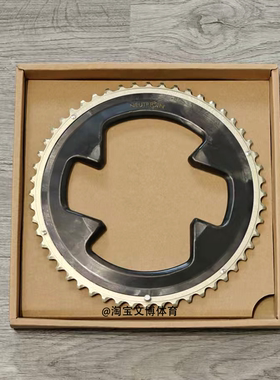 Neutron中子盘片 碳纤维铝合金三明治盘片4爪公路车轻量化11 12速