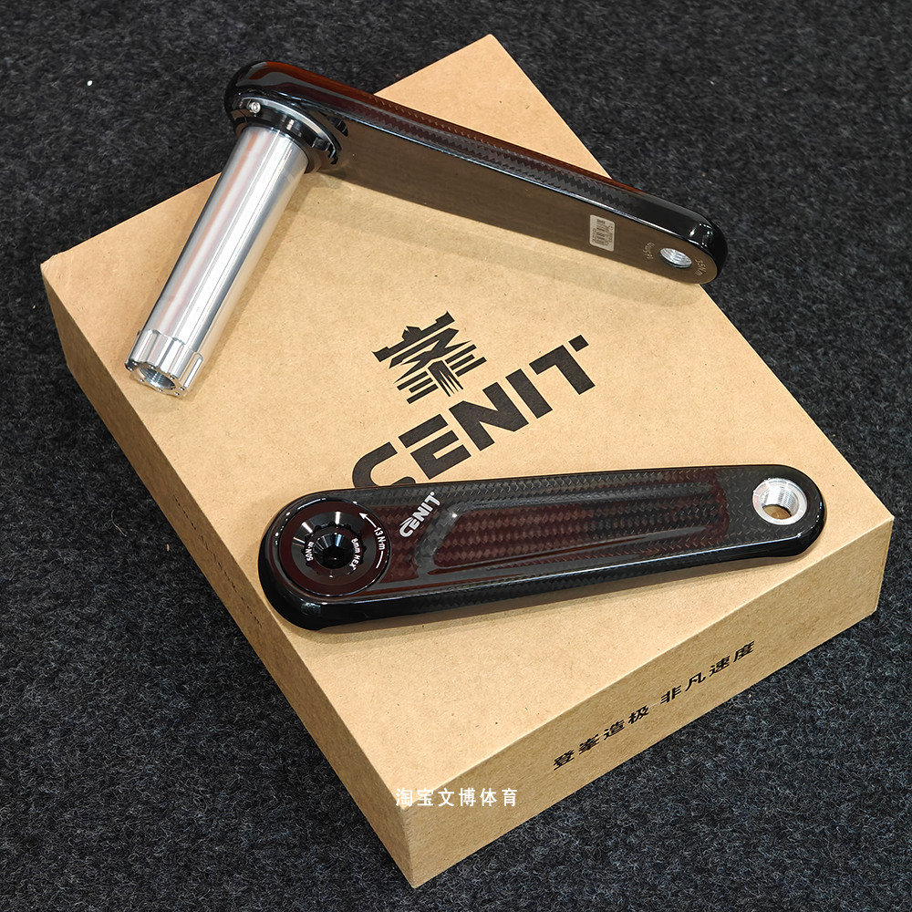 特价清仓CENIT峯碳纤维曲柄超轻公路车碳腿29铝轴芯骑行轻量化