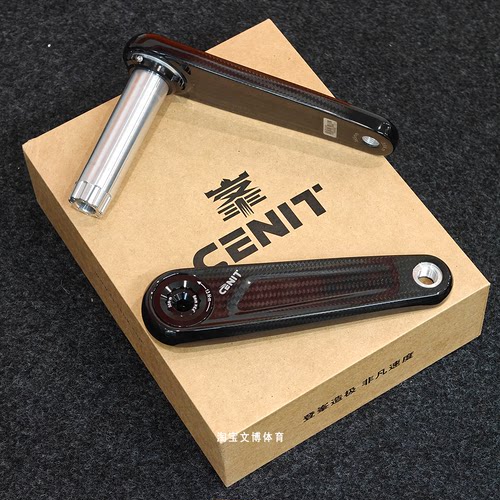 特价清仓CENIT峯碳纤维曲柄超轻公路车碳腿29铝轴芯骑行轻量化