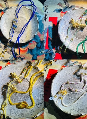 北京流通处直播多用途口罩眼镜帽子挂饰多色