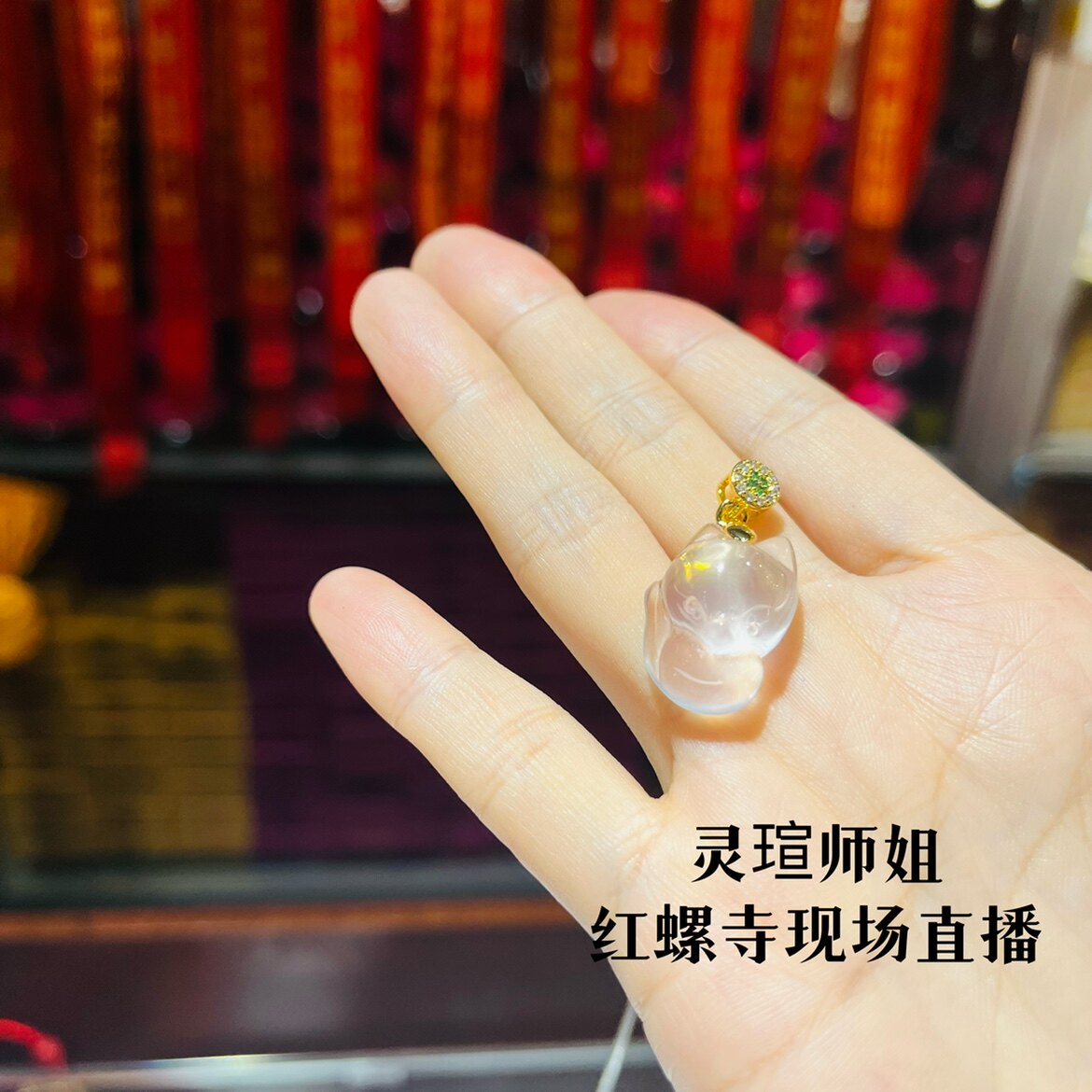 小张师傅喜珠福宝｜情定红螺粉晶小狐狸吊坠项链挂坠正品礼盒礼物