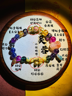 【十二花神】小张师傅一对一定制金转运珠超七水晶手链手串女款