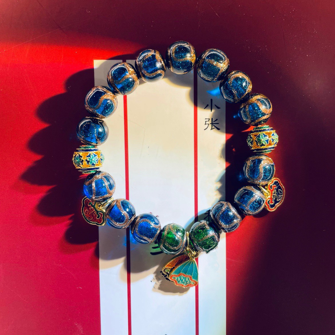 一对一定制香灰琉璃手串艺术