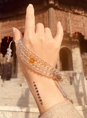 小张喜珠福｜一对一水晶念珠108多圈手串手链手链男女款艺术定制