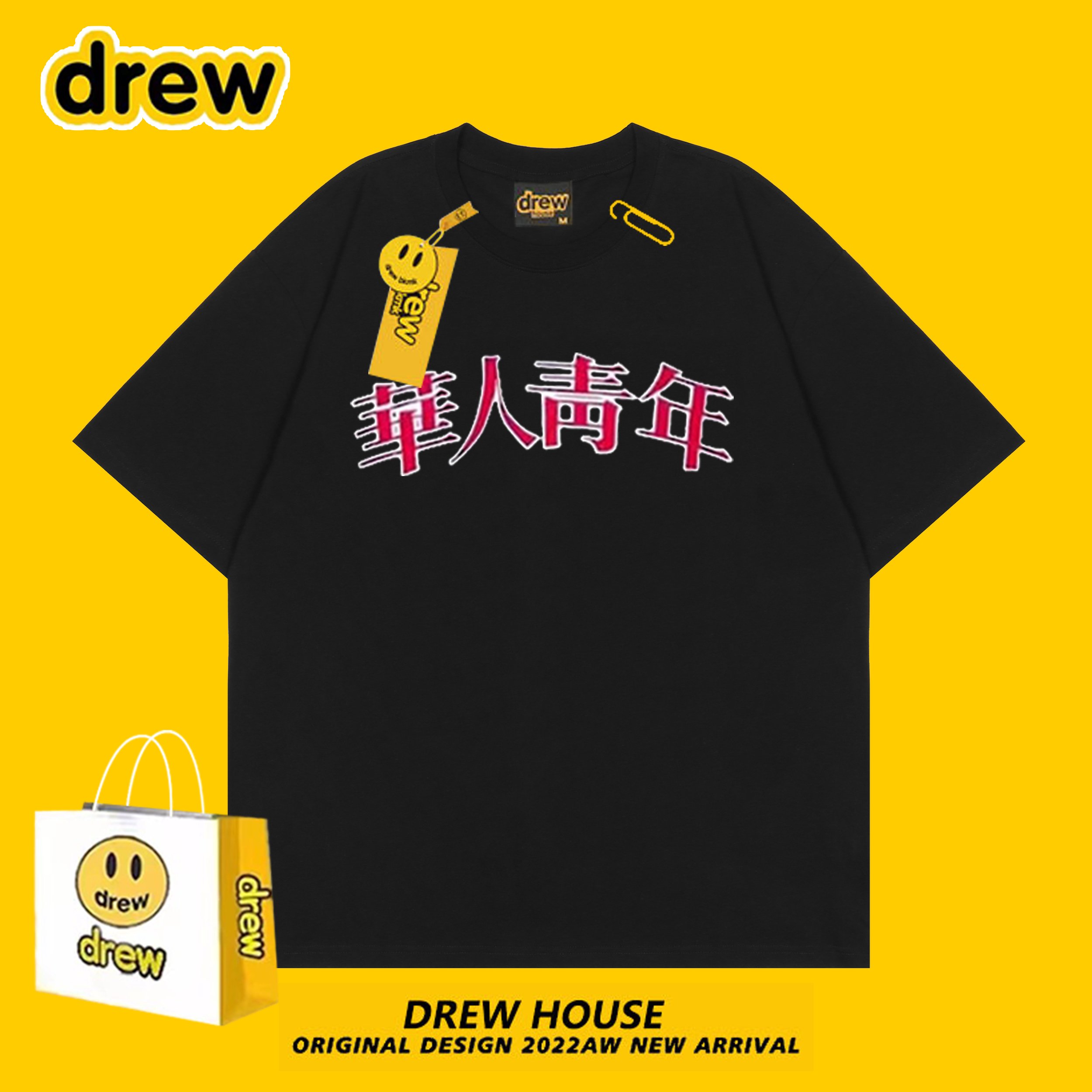 Drew house华人青年国潮联名T恤夏季宽松百搭纯棉情侣款高街短袖