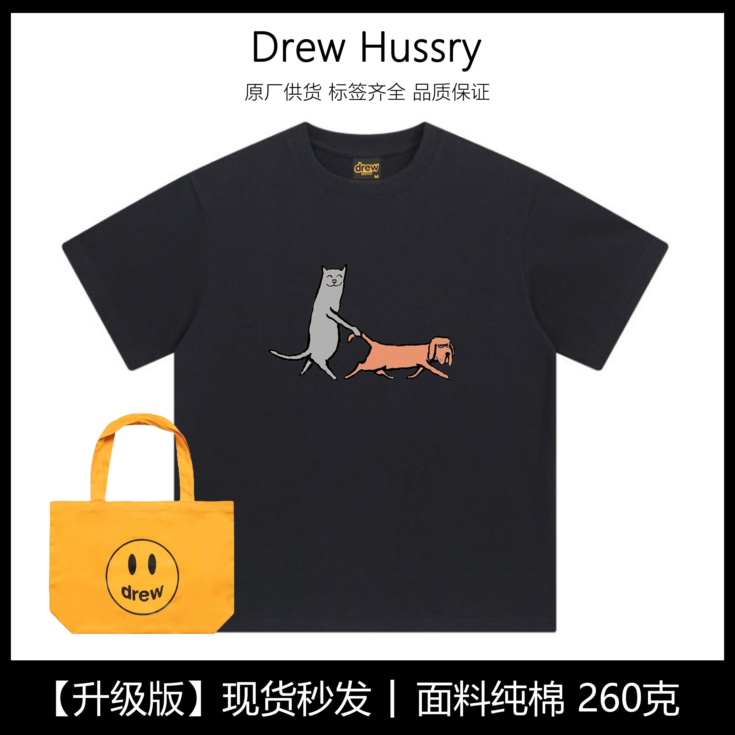 Drew美式潮牌趣味印花纯棉宽松卡通狗狗短袖t恤男女夏季上衣ins