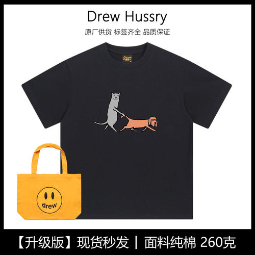 Drew美式潮牌趣味印花纯棉宽松卡通狗狗短袖t恤男女夏季上衣ins