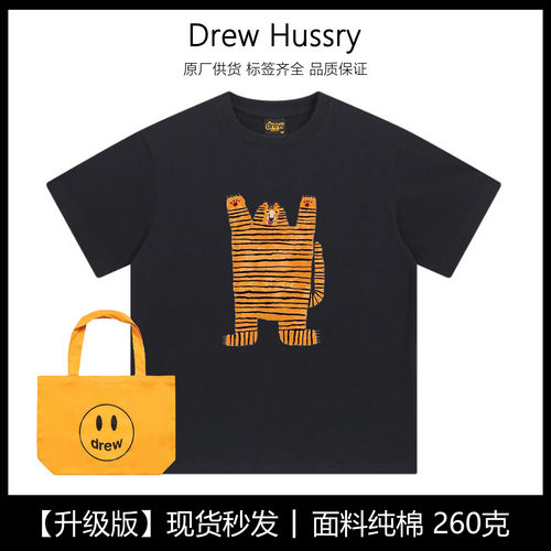 Drew美式潮牌老虎印花夏季新款上衣日系复古情侣装ins卡通短袖T恤