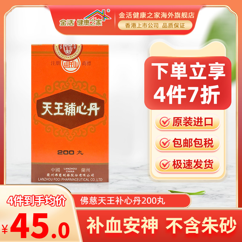 香港跨境直邮 务必上传身份证 否则无法发货