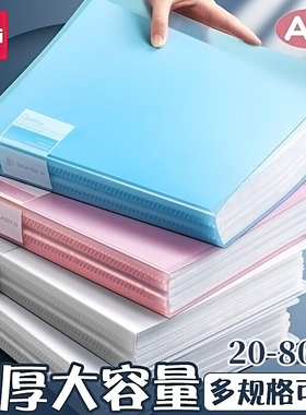 得力试卷收纳册资料册文件夹a4透明多层插页卷子册大容量奖状收集册画册学生用乐谱子整理收纳孕检产检72555