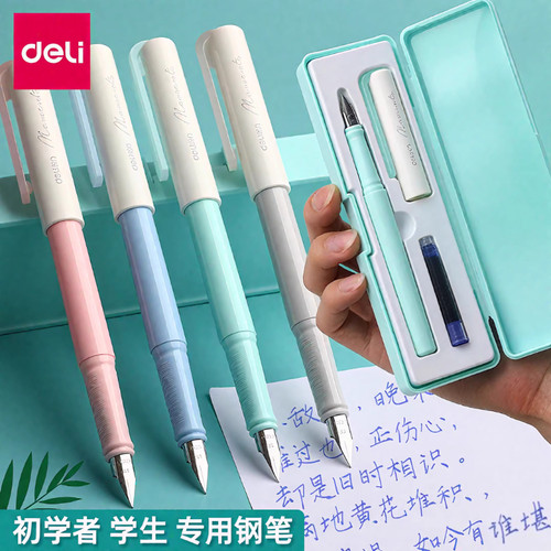 得力钢笔学生专用可爱卡通绿色