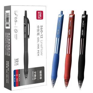 得力s60臻顺滑按动中性笔0.5mm刷题笔速干子弹头黑笔红笔蓝笔学生办公用考试水笔红色蓝色考试笔按动式笔芯