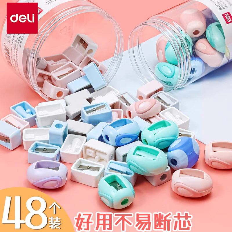 得力小卷笔刀塑料手动可爱削笔器