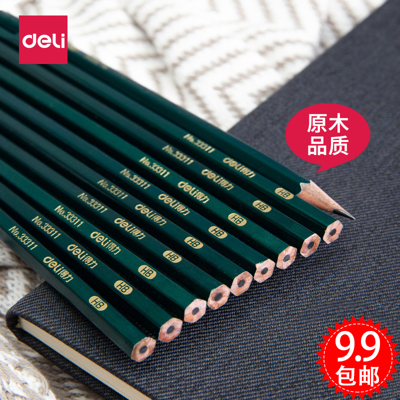 得力文具小学生用考试书写绘图绘画素描美术生专业幼儿童写字铅笔原木2B/HB/2H多规格六角杆学生文具学习用品怎么看?