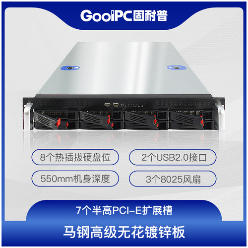 超微服务器2U8盘位大机箱机架卧式ATX主板存储外壳NAS