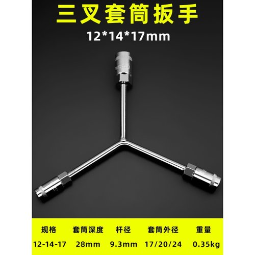 三能轮胎价格 三能轮胎图片 星期三