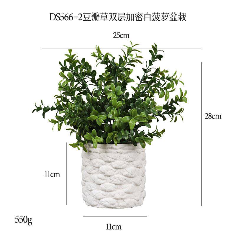 跨境仿真盆栽家居桌面摆设加密双层豆瓣草水泥盆仿真植物人造盆景