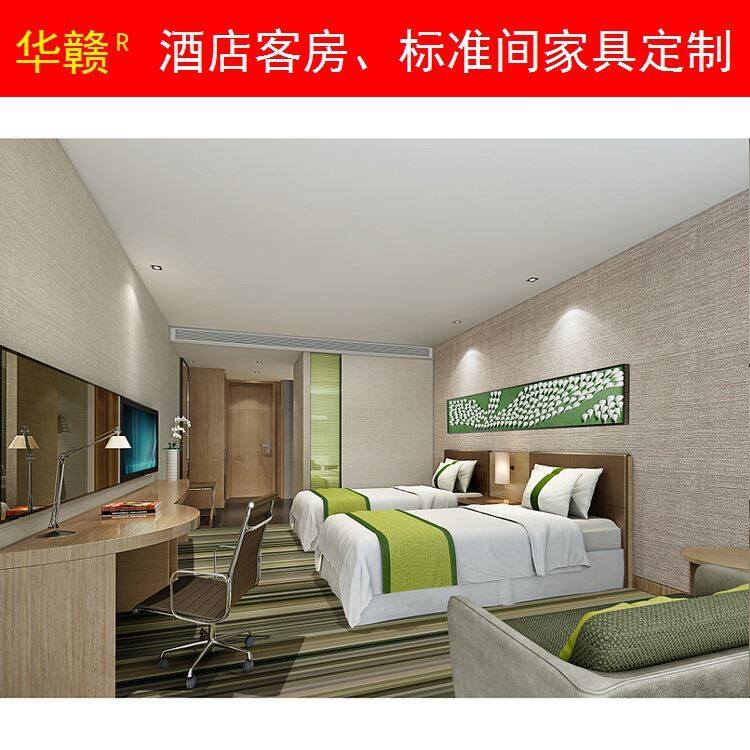 江西酒店家具厂家供货宾馆家具 南昌客房家具套房标准单人间家具