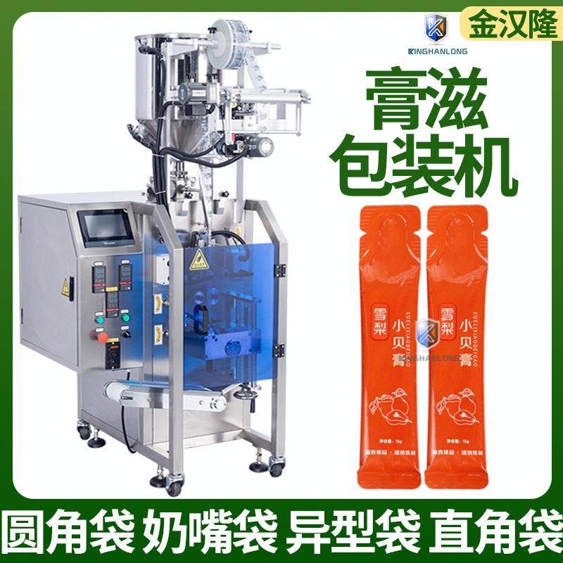 袋装蜂蜜膏方包装机 全自动计量润喉膏灌装机 手工膏方包装设备