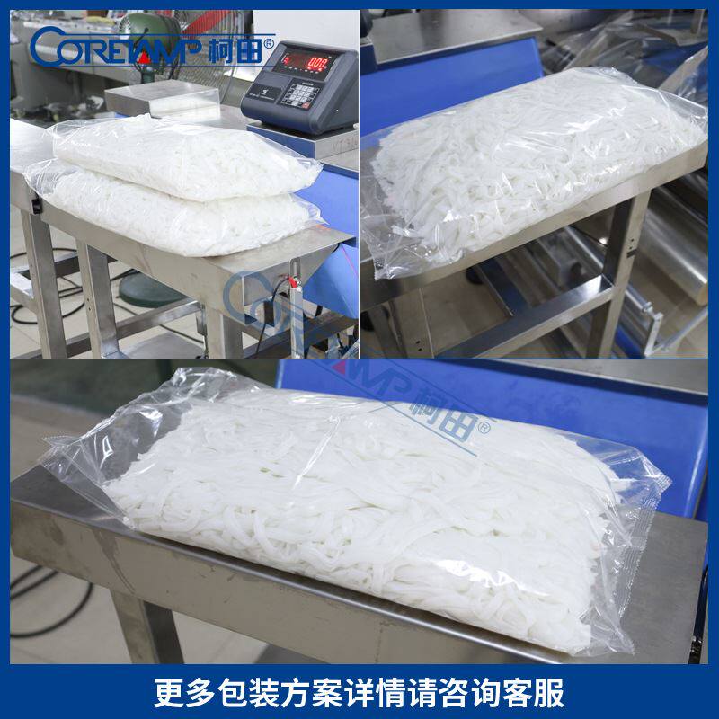 可对接生产线湿河粉湿面条自动包装机 湿米粉包装机 鲜河粉包装机