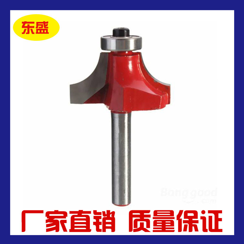 圆角刀专业级木工铣刀 开槽刀具 修边机刀头r倒角刀雕刻机锣刀