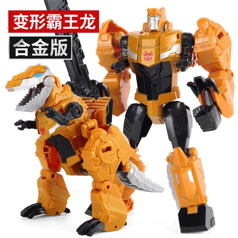 g1合金变形恐龙玩具钢索霸王龙机器人金刚大黄蜂正版超大汽车男孩