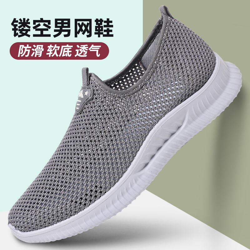 夏季老北京布鞋镂空透气休闲