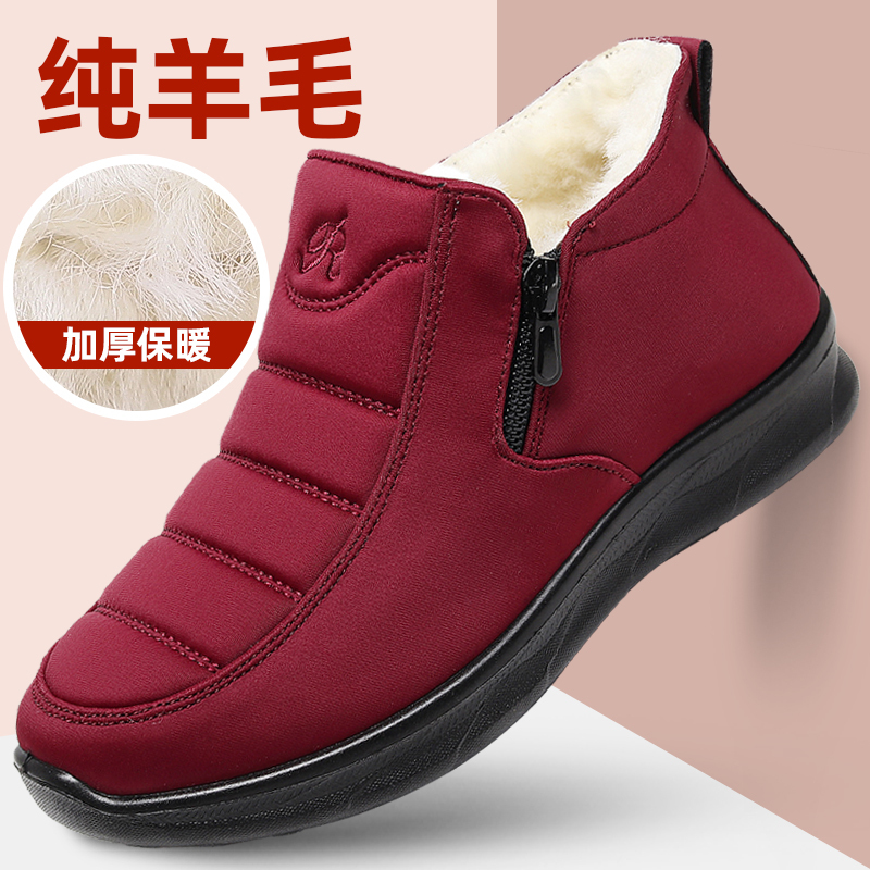 冬季纯羊毛女鞋老北京布鞋加厚东北老人大棉鞋防滑保暖妈妈棉鞋女