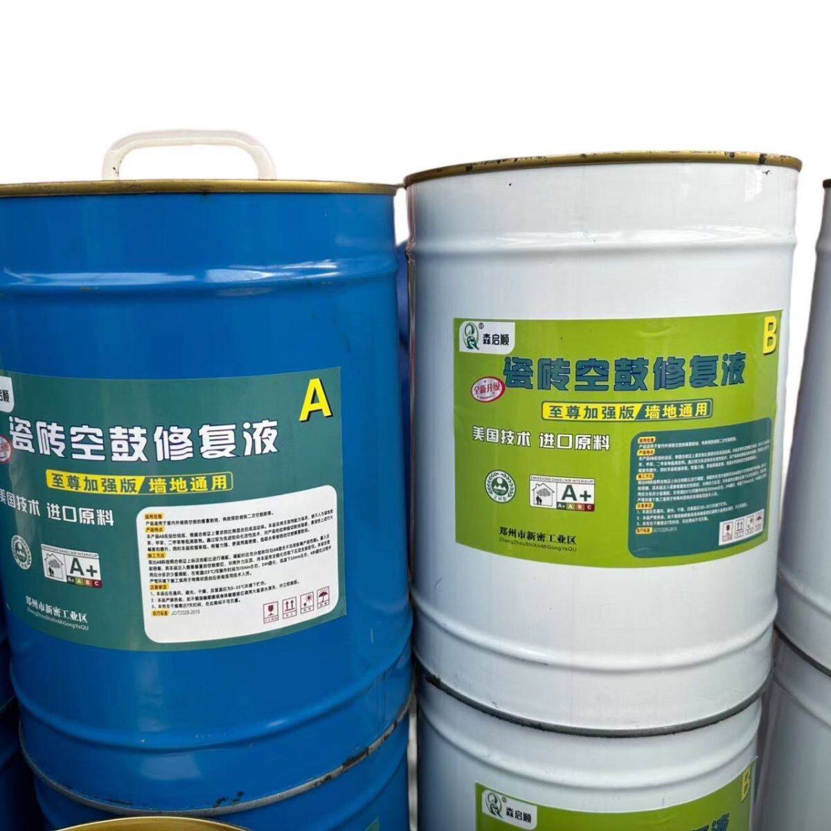 空鼓AB灌浆瓷砖修复强力专用地砖注射填补灌注渗透墙面快干修补