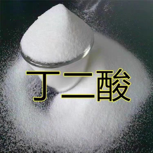 工业级厂家直销丁二酸国标工业级含量99丁二酸琥珀酸量大从优