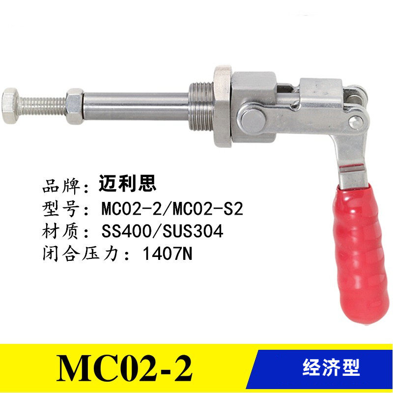 万向MC02-2经济型不锈钢推拉式