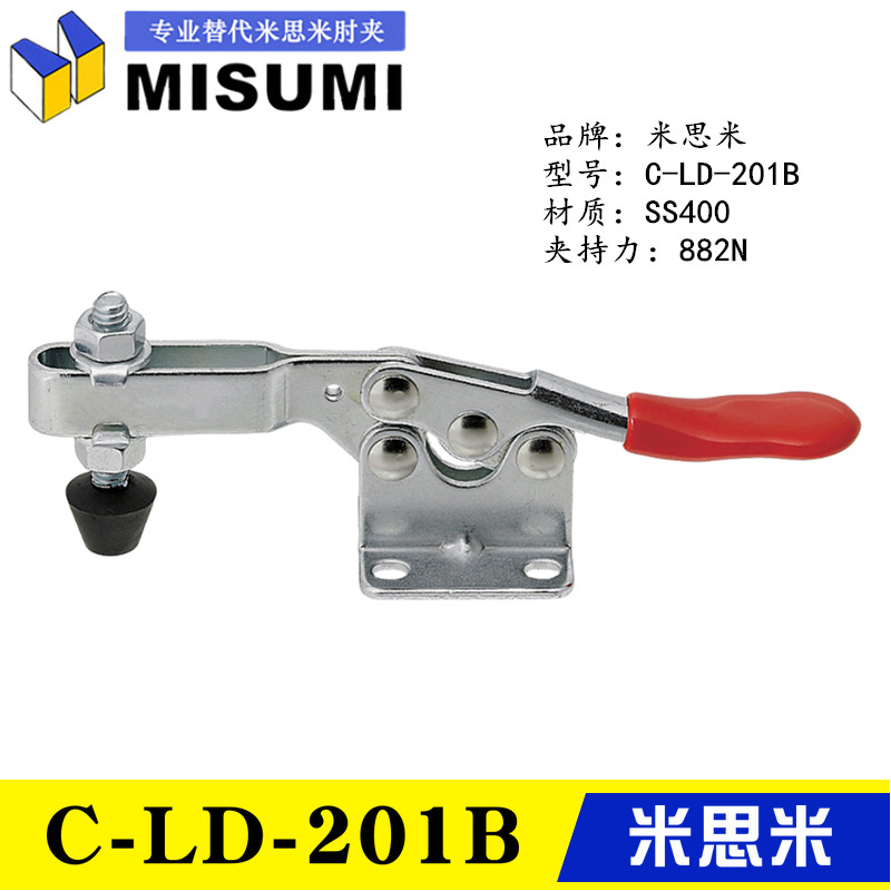 快速夹具201SS经济型不锈钢201HB