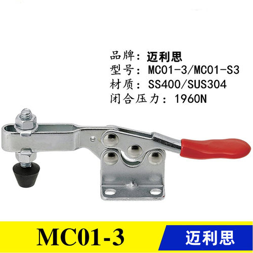 替代肘夹MC01-3不锈钢夹钳