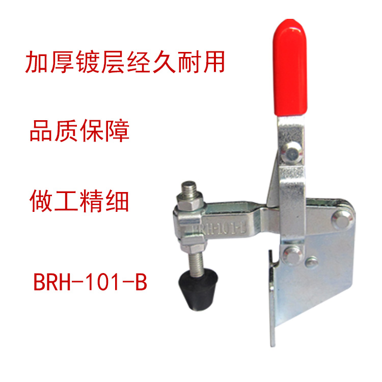 GH-1012B工装夹具快速件固定焊
