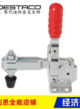 替换DESTACO(迪斯泰克)207-U/207-USS/TU/UL/UB/ULB/S/L/SB/LB