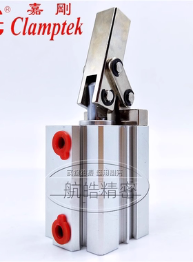 原装正品Clamptek嘉刚牌气压杠杆缸CALC-MS25/32/40/50/63/80/100
