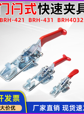 快速夹具 工装夹工件固定 木工夹 夹钳CH GH-40341/431/421/40323