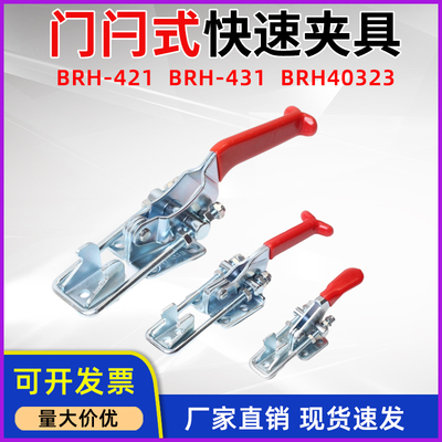 40341快速夹具工装件固定木