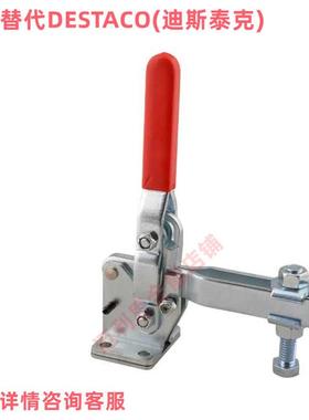 DESTACO快速夹具同款替代迪斯泰克夹钳/247-U247-UB/247-S/247-SB
