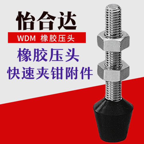 替代WDM-087512108515121017