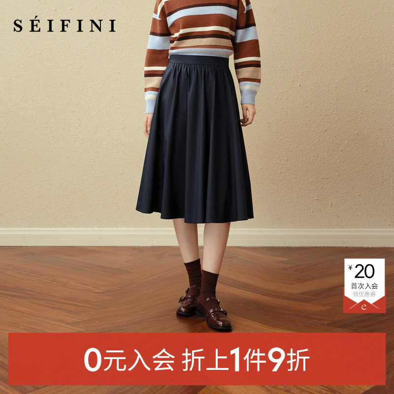 诗凡黎藏青高腰A字半身裙赫本风气质通勤显瘦伞裙伊芙丽outlets店