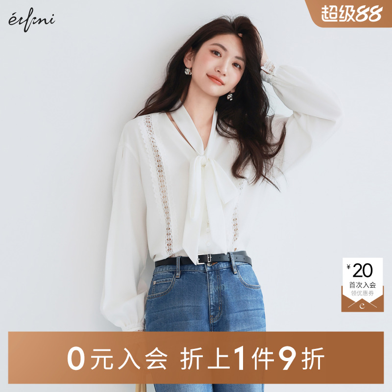 【0元入会1件9折】伊芙丽outlets淡人蕾西拼接镂空衬衫衬衣上衣女