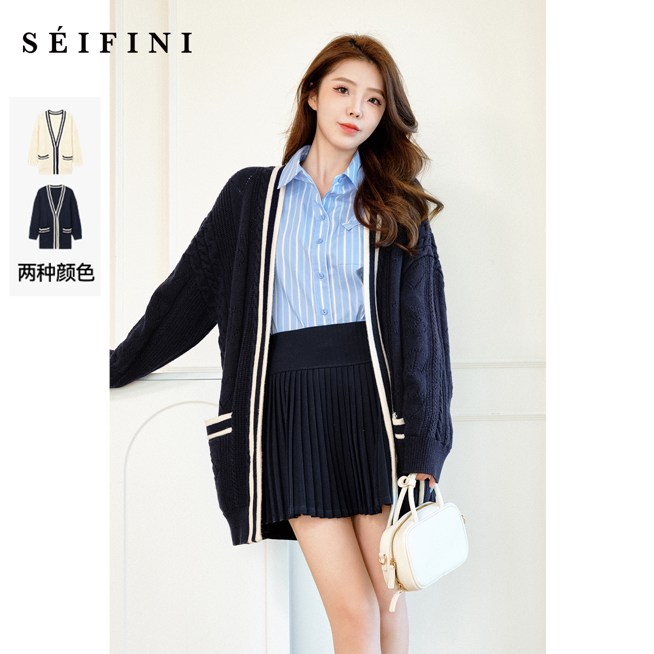 学院风撞色边毛织开衫