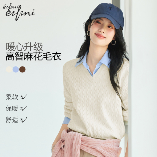 百搭休闲气质毛衫 伊芙丽经典 新款 女2025秋季 女 V领绞花套头针织衫