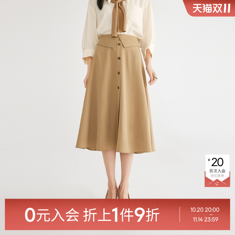 【0元入会1件9折】诗凡黎梭织半裙女3E3240201伊芙丽outlets店