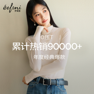 伊芙丽outlets店白色亲肤舒适半高领T恤打底衫 春秋基础内搭纯色女