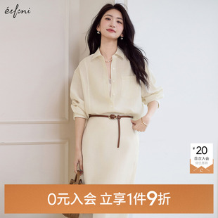 伊芙丽outlets淡人莱赛尔醋酸衬衫 入会1件9折 半裙合集女 0元