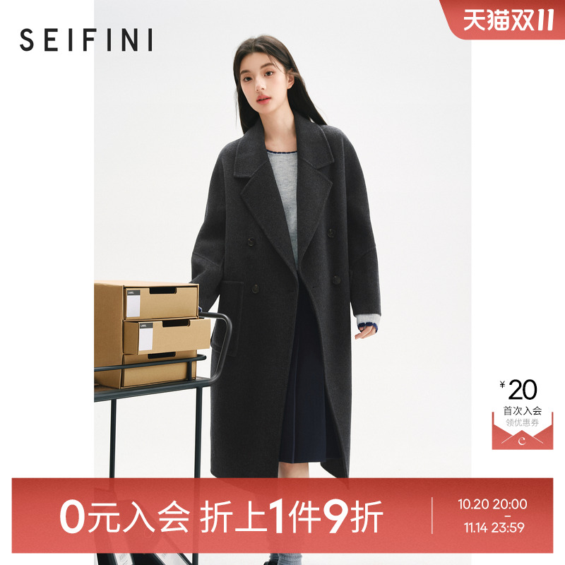 【0元入会1件9折】诗凡黎毛呢外套女SF7170111D伊芙丽outlets店